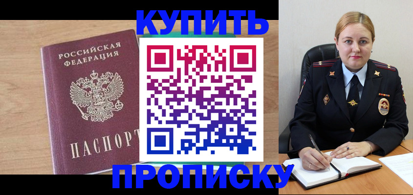 регистрация для школы в Новгородской области